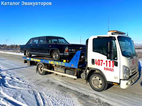 Эвакуатор