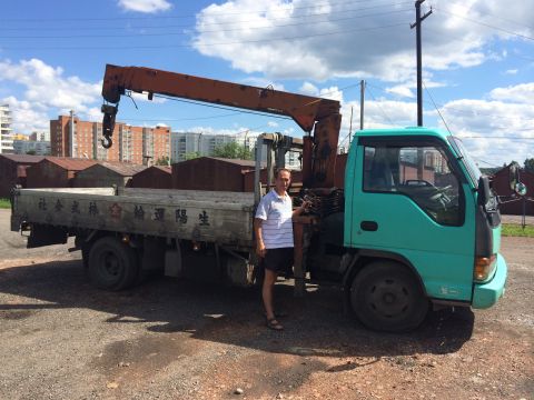 Олег