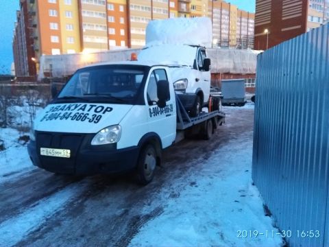 Эвакуатор