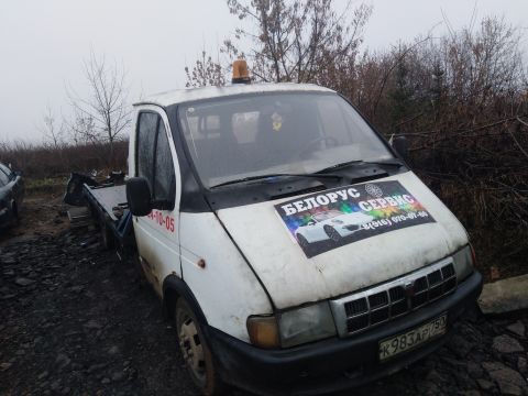 Белорус Сервис