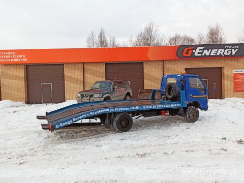 G-Energy Service