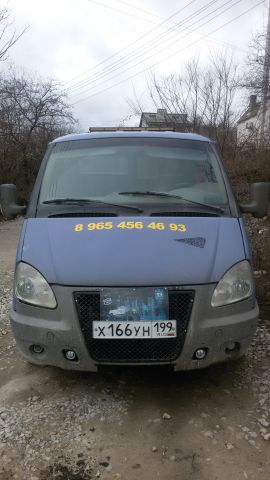 Руслан