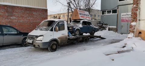 Азиятрек