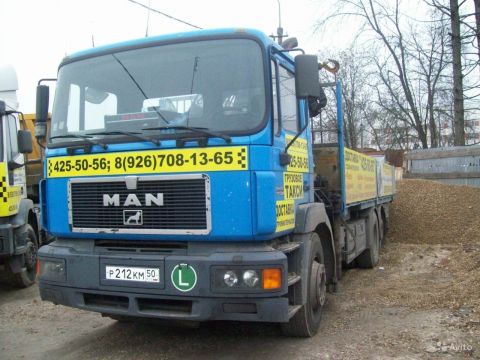 Эвакуатор