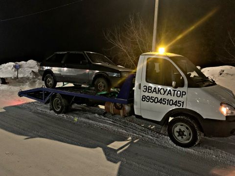 Эвик