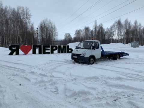 Эвакуатор