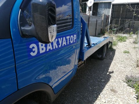 Эвакуатор
