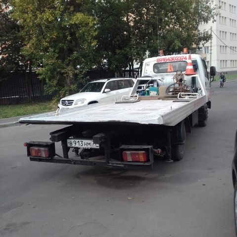 Служба Авто Спасения
