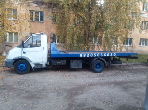 Эвакуатор