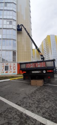 Автокомфорт