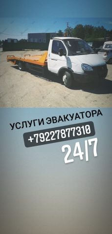 Авто Помощь 24