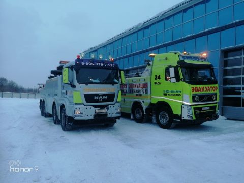 Эвакуатор