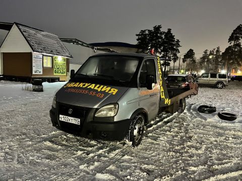 Загир