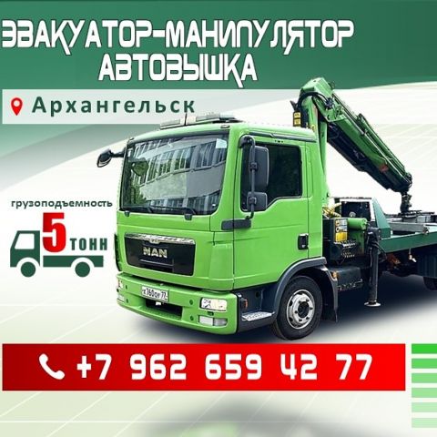 Автокомплекс На "малиновского"