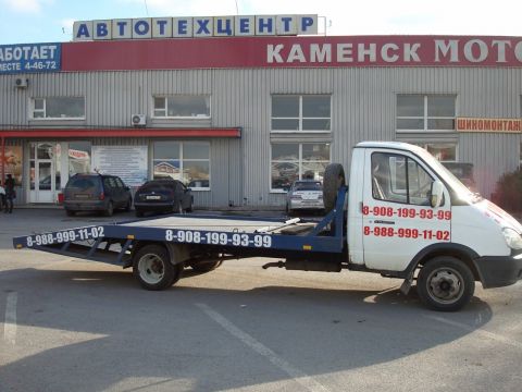 Эвакуатор