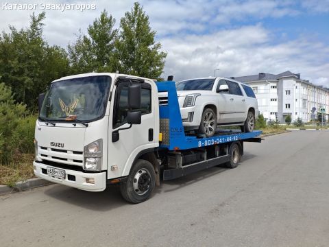 Эвакуатор