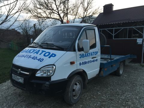Автопомощь 24