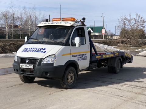 Эвакуатор