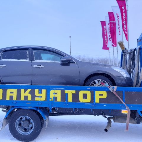 Эвакуатор