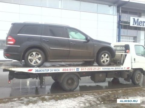 Автоспас