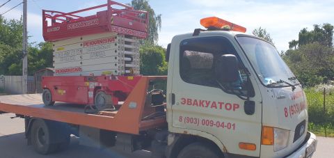 Эвакуатор