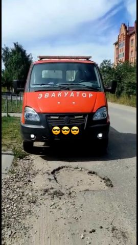 Автопомощь 24