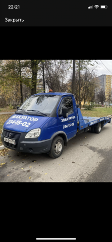 Александр