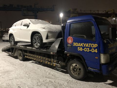 Эвакуатор Авто