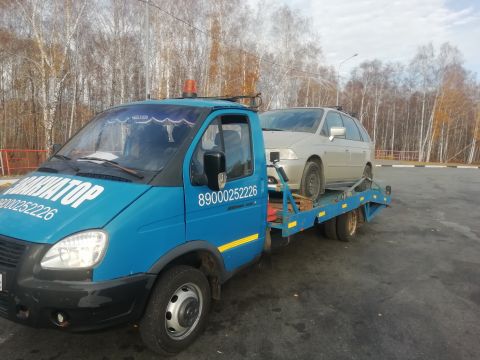 Эвакуатор