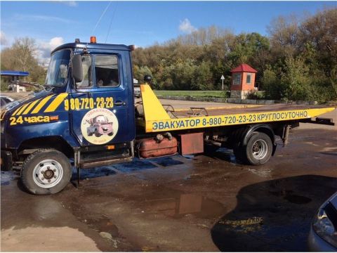 Эвакуатор