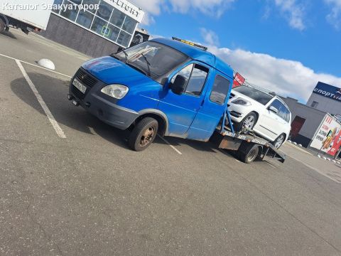 Эвакуатор