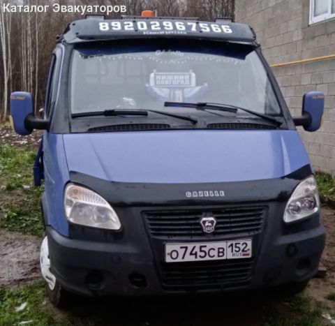 Услуги Эвакуатора 24/7