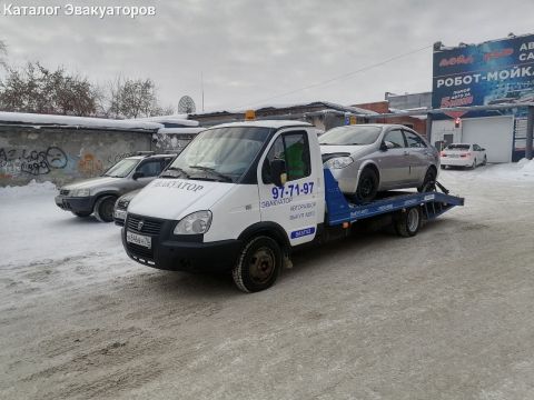 Эвакуатор