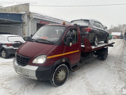 Эвакуатор