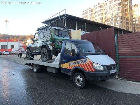 Эвакуатор