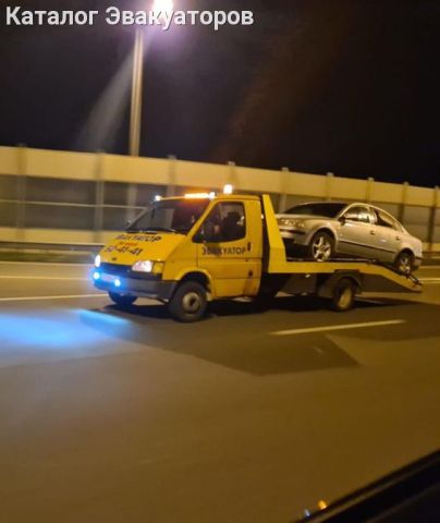 Эвакуатор