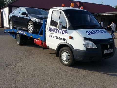 Руслан