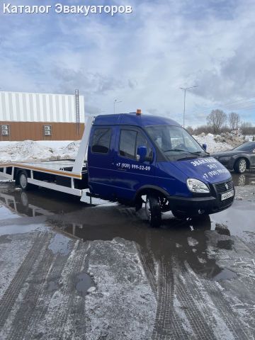 Эвакуатор