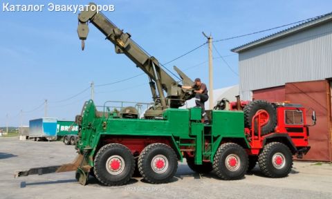 Эвакуатор 45