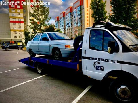 Эвакуатор