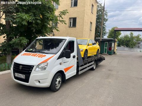 Эвакуатор