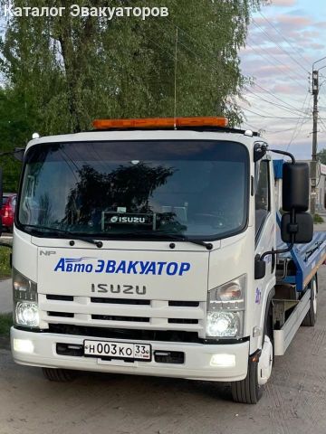 Эвакуатор