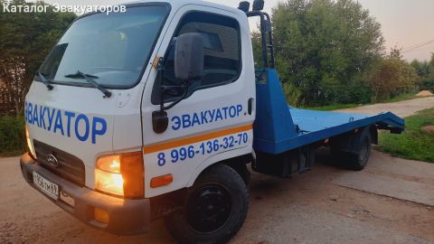 Эвакуатор