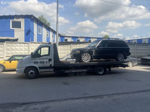 Услуги Эвакуатора