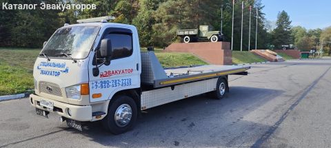Эвакуатор