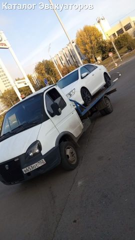 Эвакуатор