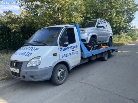 Эвакуатор