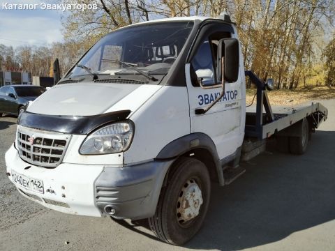 Эвакуатор