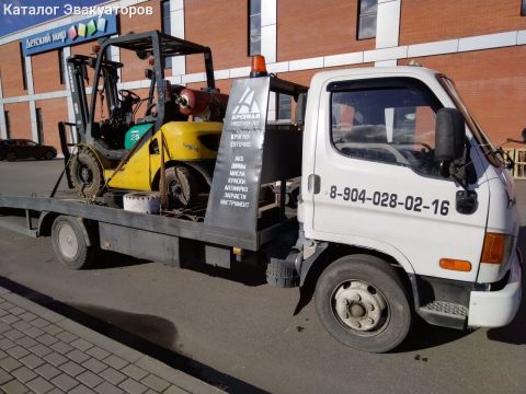Ваш личный эвакуатор