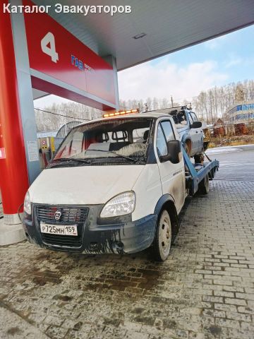 Эвакуатор